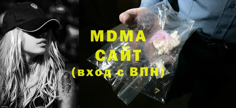 купить наркотики сайты  Барыш  MDMA молли 